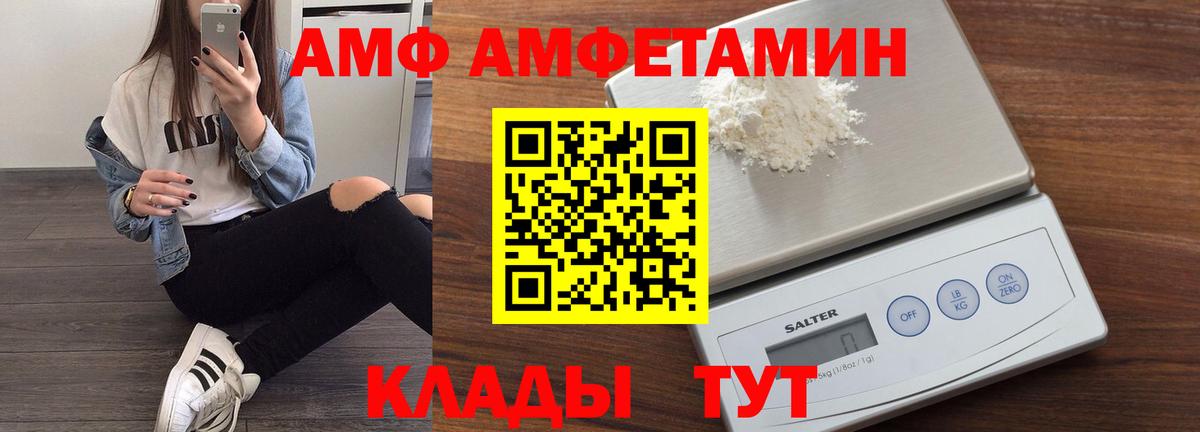 Киржач  Амфетамин VHQ  АМФЕТАМИН  ссылка на мегу зеркало  Вход с VPN 