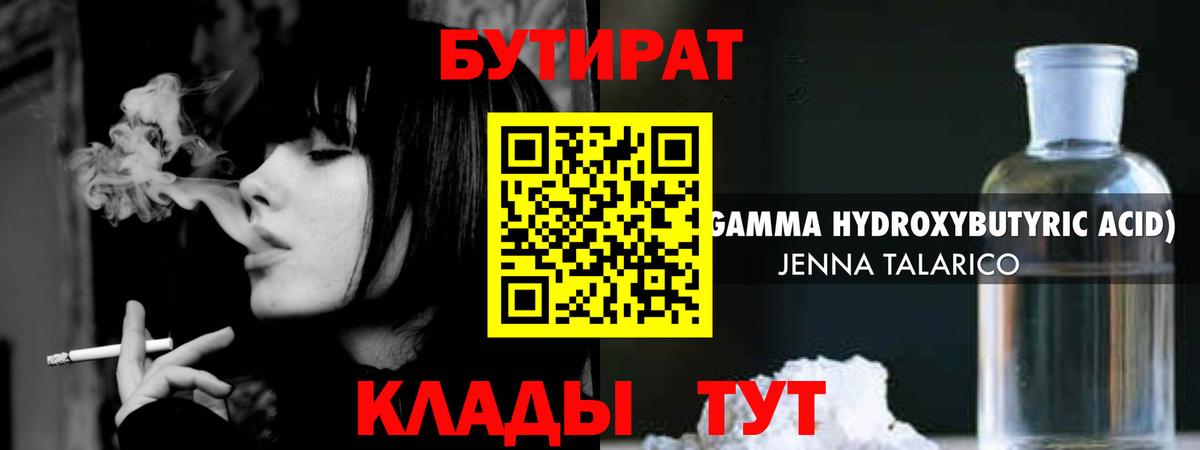 Меф МЯУ МЯУ   NBOMe  ГАШИШ  Марихуана  ГАШ  Киржач  МЕФ  Вход с VPN 
