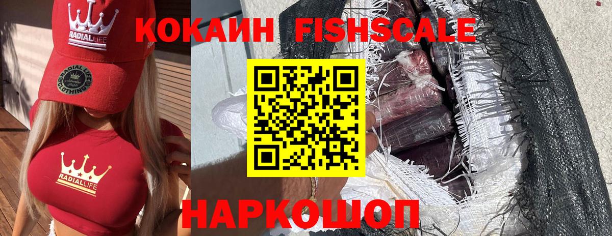 Кокаин Перу Киржач