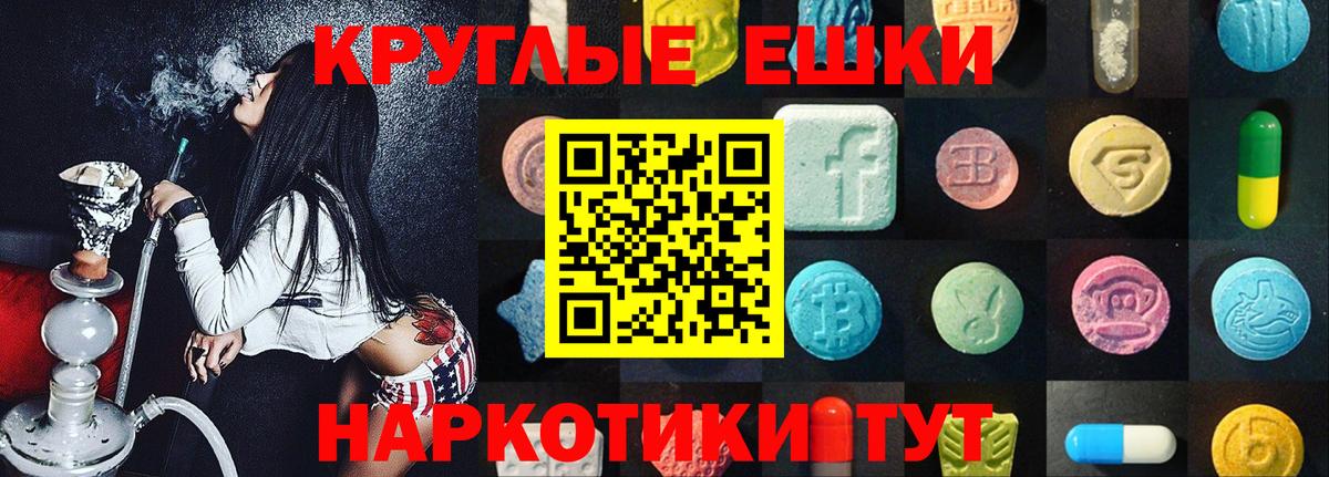 сайты даркнета наркотические препараты  гидра tor  Киржач  ЭКСТАЗИ Punisher  Экстази  Вход с VPN  как найти наркотики 