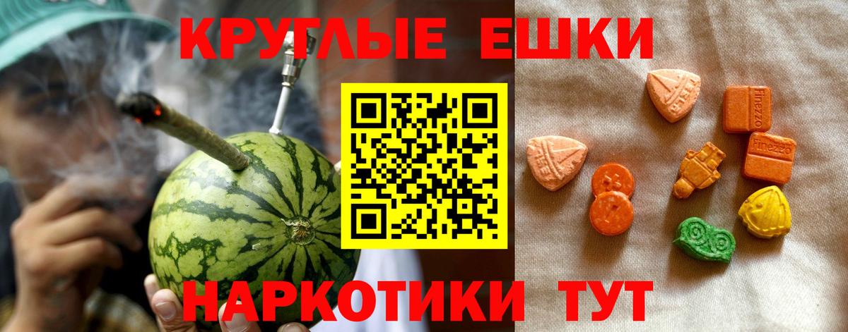 Ecstasy XTC Киржач