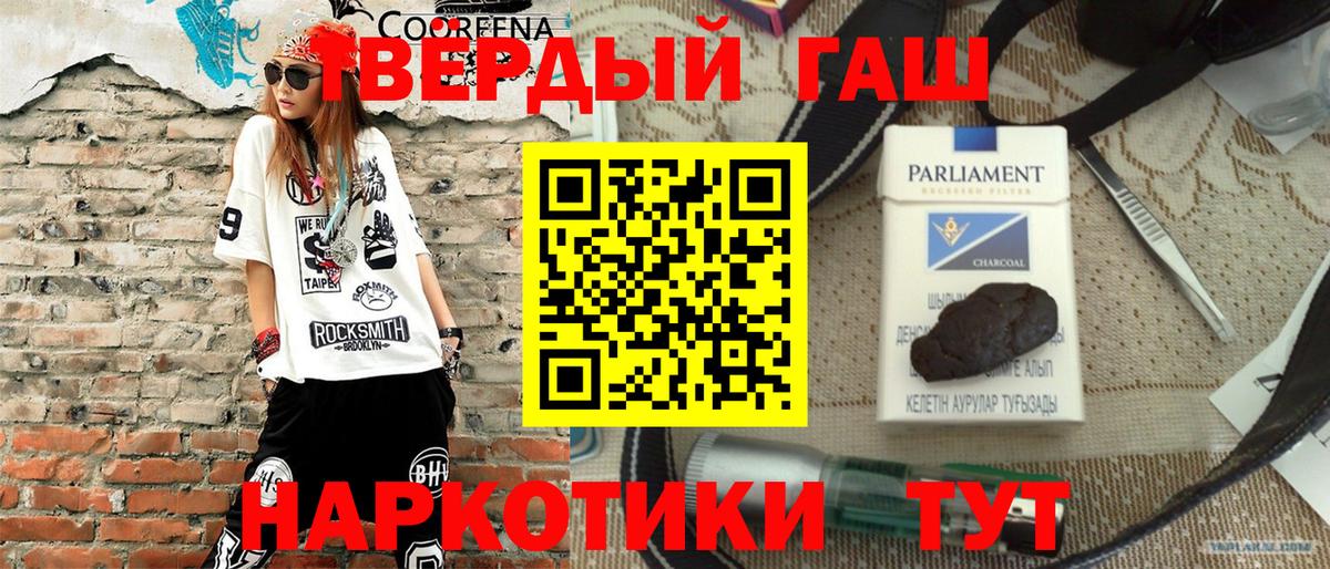 где купить наркоту  Гашиш ice o lator  Киржач  Вход с VPN  ГАШИШ ice o lator 