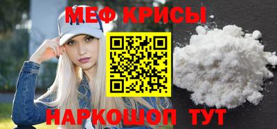 амфетамин Бузулук