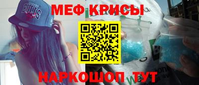 сатива Бугуруслан