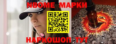 меф VHQ Кингисепп