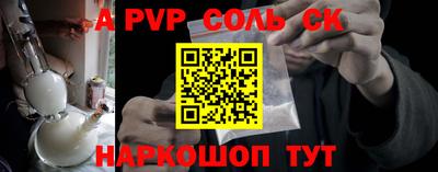 соль курить ск Кинель