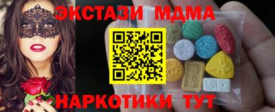 амфетамин Бузулук