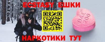 mdma Будённовск