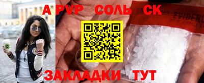 амфетамин Бузулук