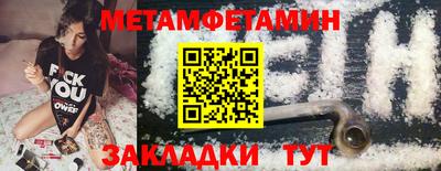 амфетамин Бузулук