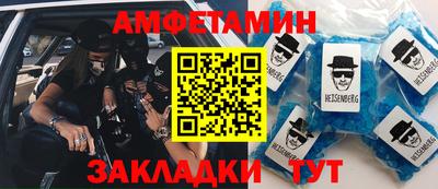 амфетамин Бузулук