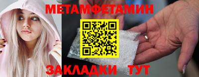 амфетамин Бузулук