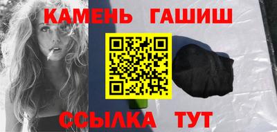сатива Бугуруслан