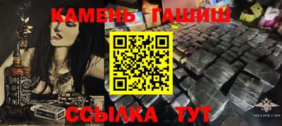 амфетамин Бузулук