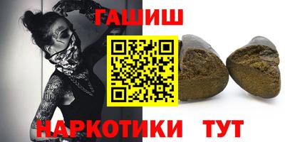 сатива Бугуруслан