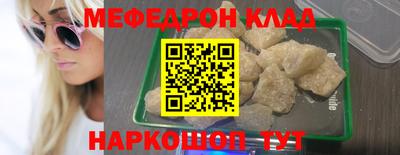 сатива Бугуруслан