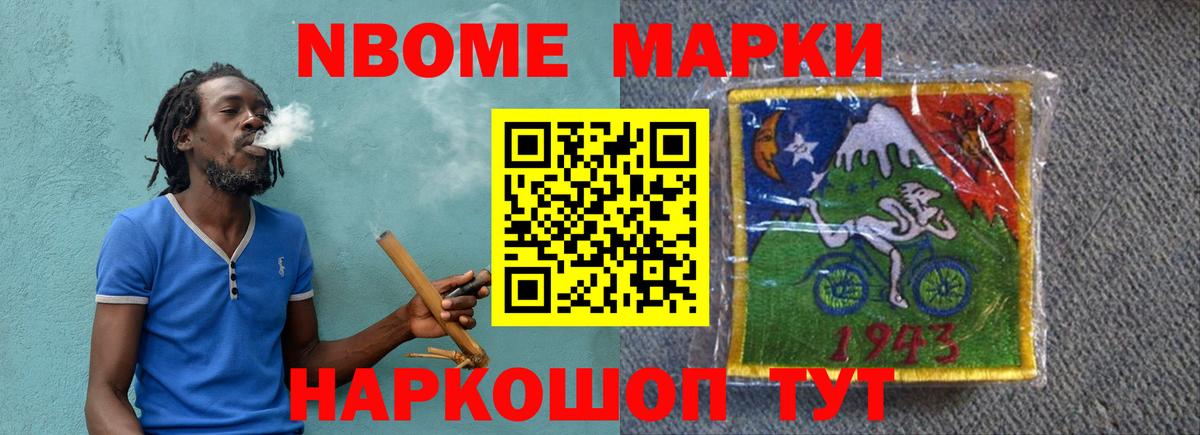 ГАШИШ Киржач