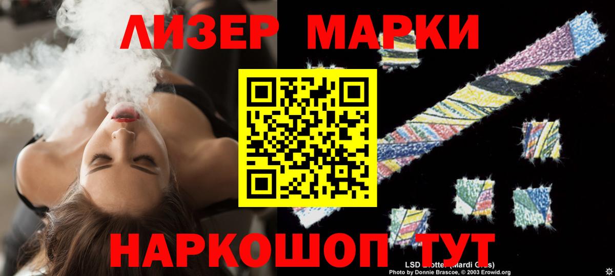 Киржач  Лсд 25 экстази кислота  ЛСД экстази ecstasy  Вход с VPN 