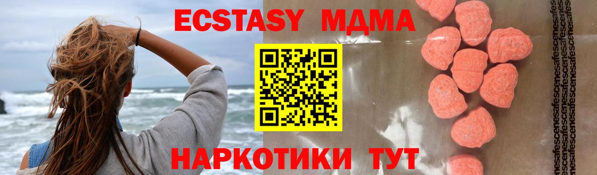 Киржач  МДМА VHQ  MDMA VHQ  Вход с VPN 