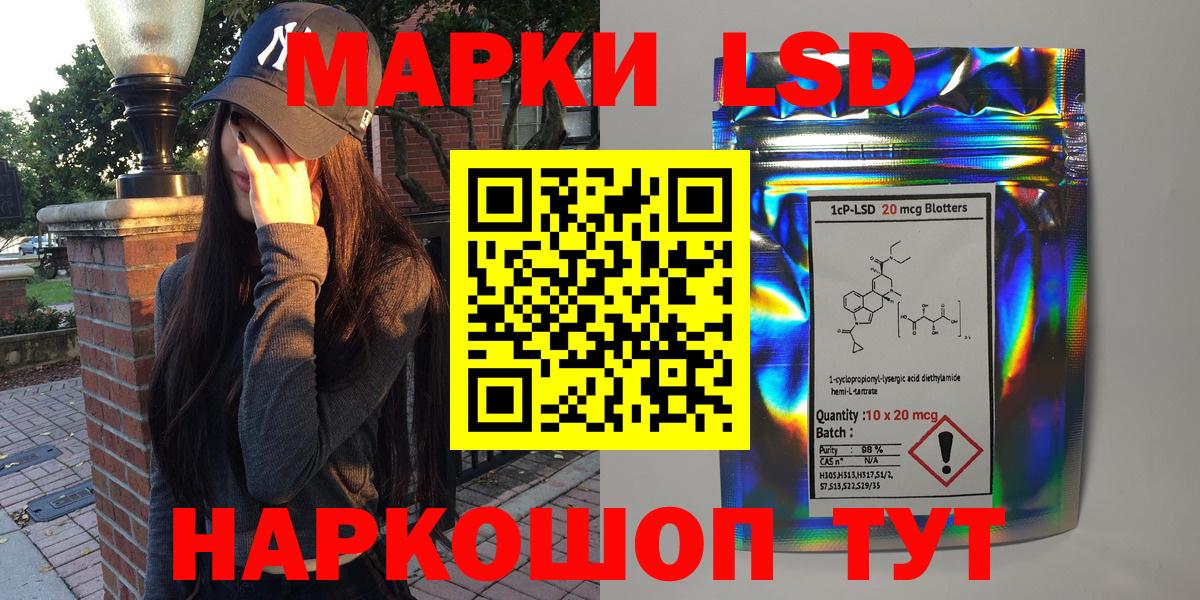 Киржач  Марки NBOMe 1500мкг  Вход с VPN  Марки NBOMe 1500мкг 
