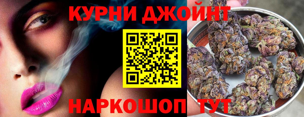 Киржач  Марихуана Amnesia  Бошки марихуана семена  Вход с VPN  Бошки марихуана марихуана  Каннабис семена 